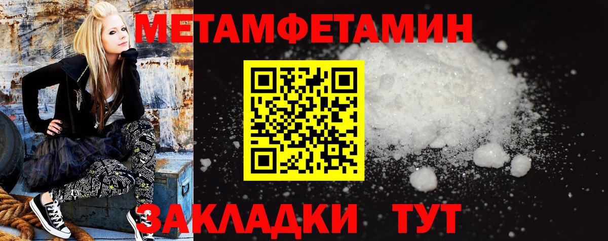 Амфетамин 98%  Amphetamine  Новозыбков  Вход с VPN 