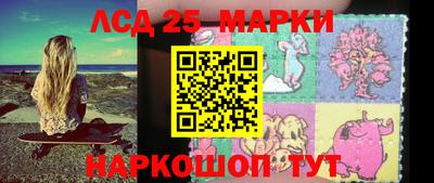 ГАЛЛЮЦИНОГЕННЫЕ ГРИБЫ Нягань