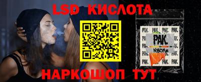 Альфа ПВП Обнинск