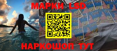 ГАЛЛЮЦИНОГЕННЫЕ ГРИБЫ Нягань