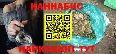 каннабис Пыть-Ях
