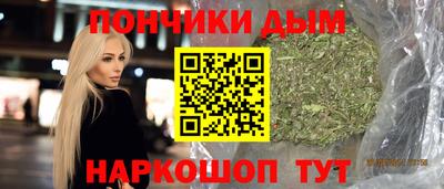 гашишное масло Партизанск