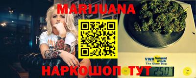 гашишное масло Партизанск