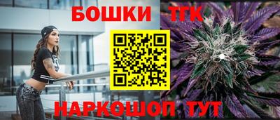 герыч Пенза