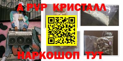 Альфа ПВП Обнинск