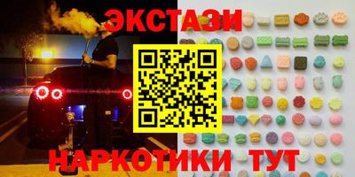 ГАЛЛЮЦИНОГЕННЫЕ ГРИБЫ Нягань