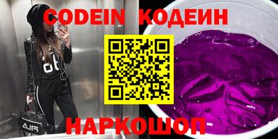 ГАЛЛЮЦИНОГЕННЫЕ ГРИБЫ Нягань
