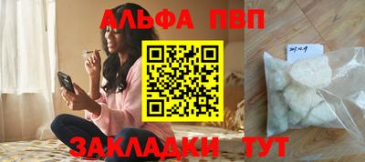 гашишное масло Партизанск