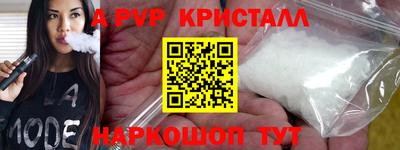 ГАЛЛЮЦИНОГЕННЫЕ ГРИБЫ Нягань