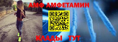 Альфа ПВП Обнинск