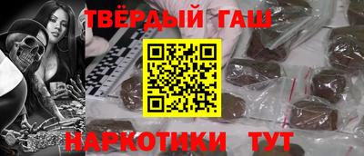 герыч Пенза