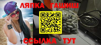 ГАЛЛЮЦИНОГЕННЫЕ ГРИБЫ Нягань