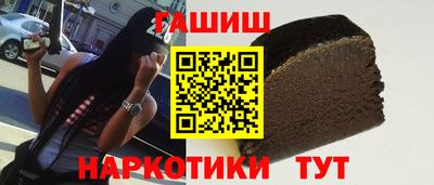 герыч Пенза