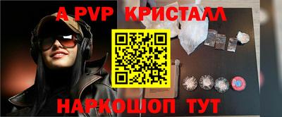 Альфа ПВП Обнинск