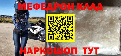 герыч Пенза