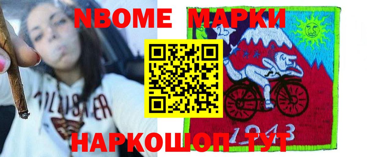 MDMA  Новозыбков  Марихуана  Вход с VPN  Меф кристаллы  ГАШ  Кетамин 