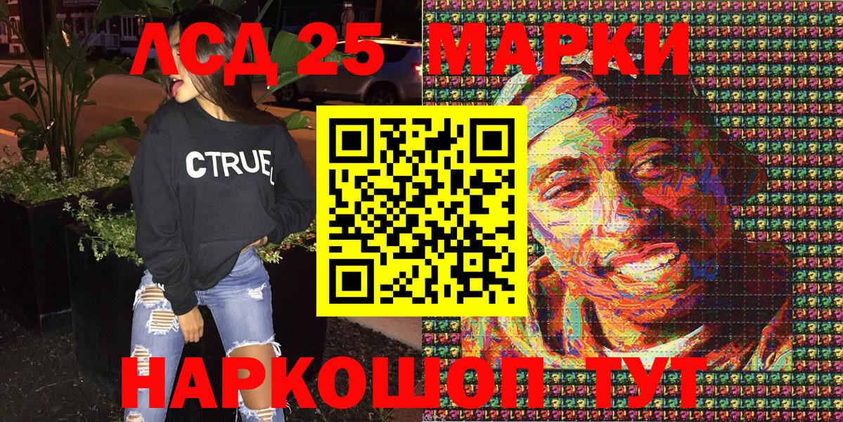 Марки NBOMe 1,8мг  Марки N-bome  Новозыбков  Вход с VPN  Марки NBOMe 1,8мг 